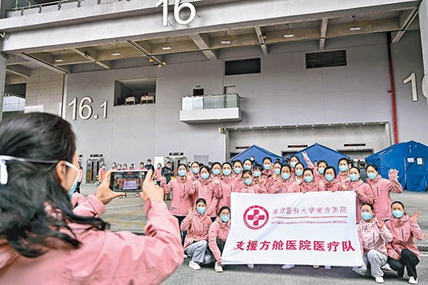 廣州市陸續關閉方艙醫院。（中新社圖片）