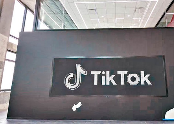 TikTok在台灣引起資訊安全憂慮。
