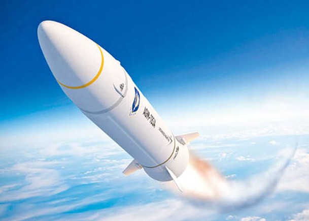美高超音速導彈  2024年投產