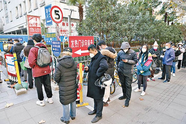 民眾在上海中醫藥大學附屬龍華醫院等待核酸檢測採樣。（中新社圖片）