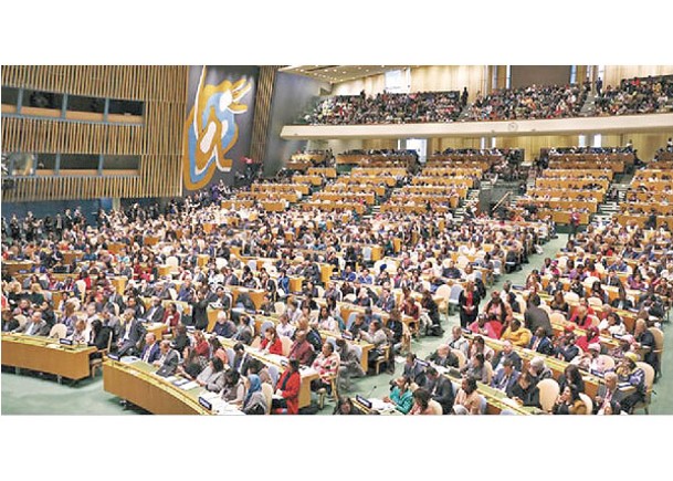 伊朗被逐出聯合國婦女地位委員會。