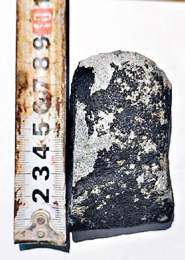 隕石碎片長度為8厘米。