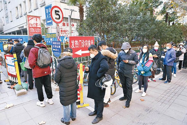 民眾在上海中醫藥大學附屬龍華醫院等待核酸檢測採樣。（中新社圖片）