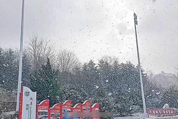 山東省出現冷流暴雪天氣。