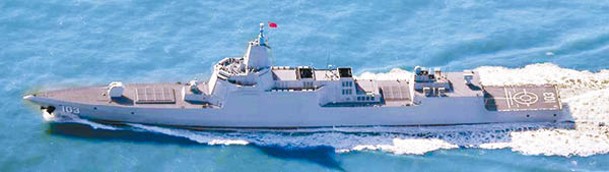 055型驅逐艦  鞍山號