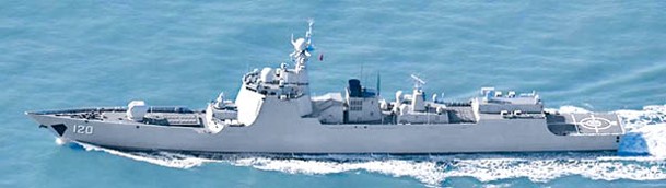 052D型驅逐艦  成都號