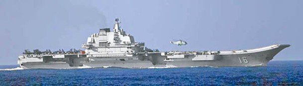 解放軍航空母艦遼寧號正在西太平洋活動。