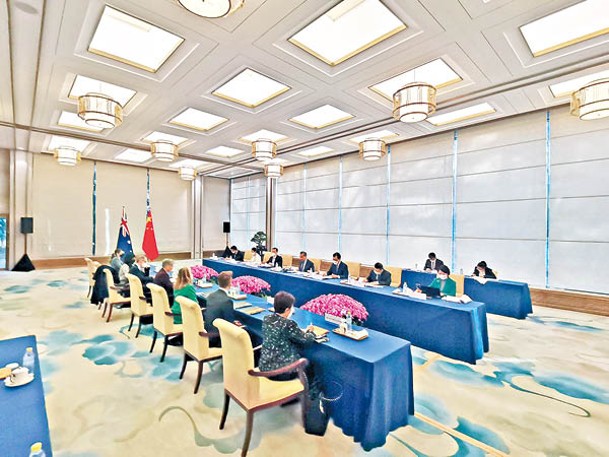 中澳外交與戰略對話在北京市舉行。