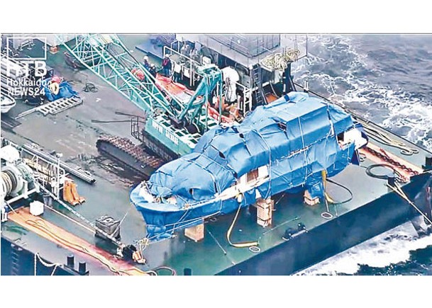 北海道沉船案 肇事公司拒道歉