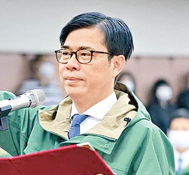 陳其邁宣誓就任高雄市市長。