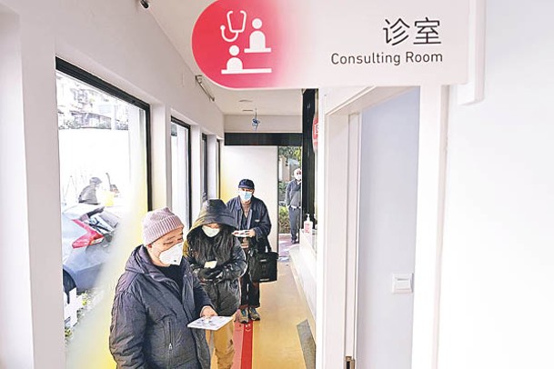 民眾在上海市長寧區虹橋社區衞生服務中心發燒診間等待就診。（中新社圖片）