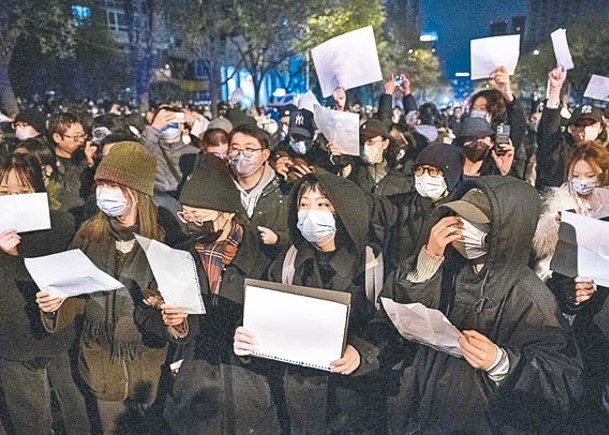 北京市早前爆發針對疫情防控的示威。（Getty Images圖片）