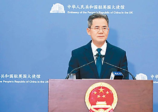 華駐英大使解釋北京調整防疫