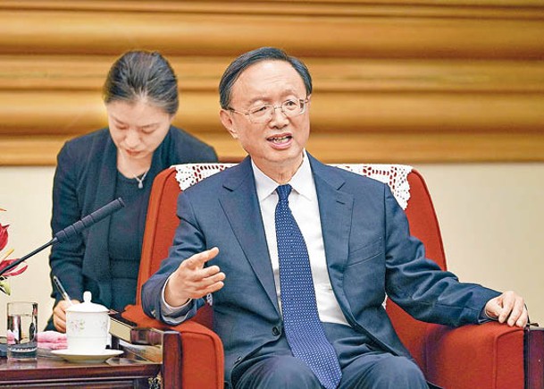 王毅接替楊潔篪  任中央外辦主任