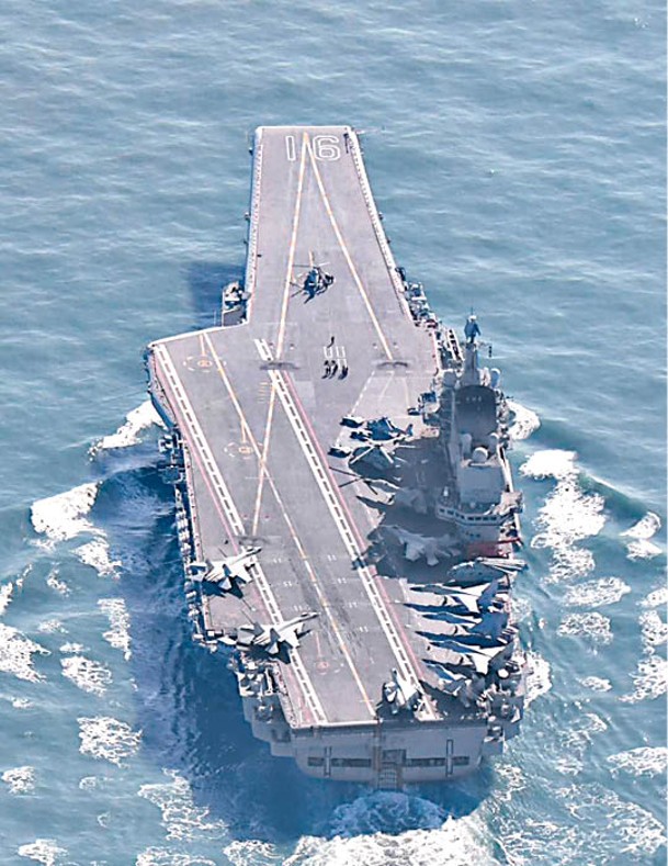 遼寧號航母是中國海軍首艘航母。