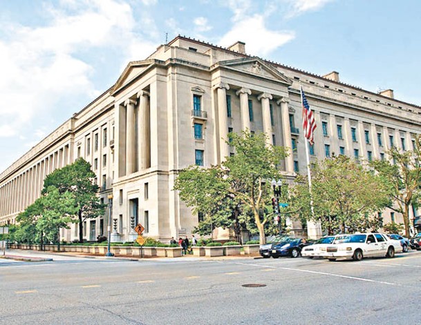 司法部成為共和黨調查對象。圖為司法部大樓。