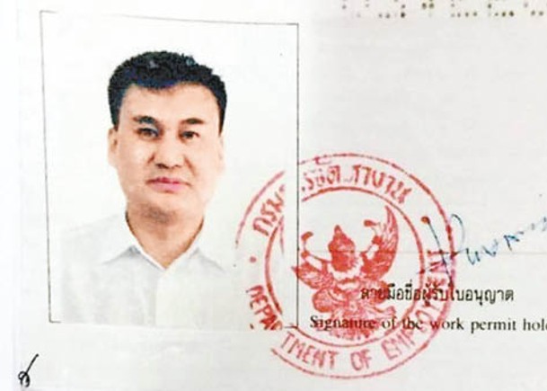 戈猜安安德早年取得泰國國籍。