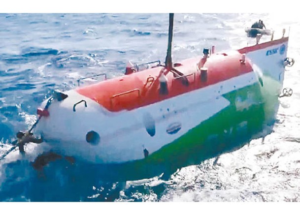 國產載人潛水器  深入南印度洋海溝
