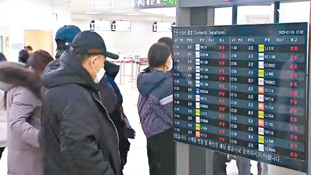 南韓民眾檢查飛機航班是否受到影響。