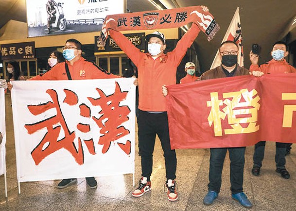 武漢長江足球俱樂部，宣布解散。