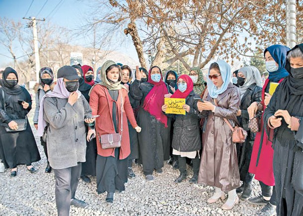 塔利班要求大學禁止女性應考入學試。（Getty Images圖片）