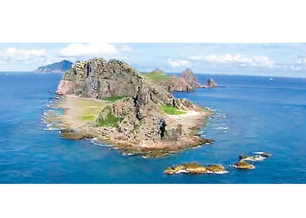日方表示此行為了有效利用釣島周邊海域而收集基礎數據。