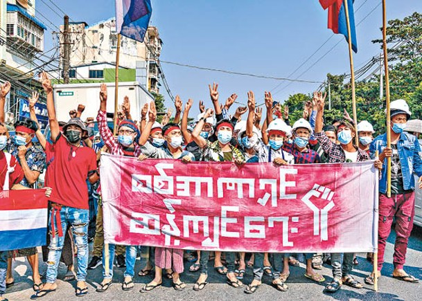 緬甸軍方兩年前發動政變引發示威。