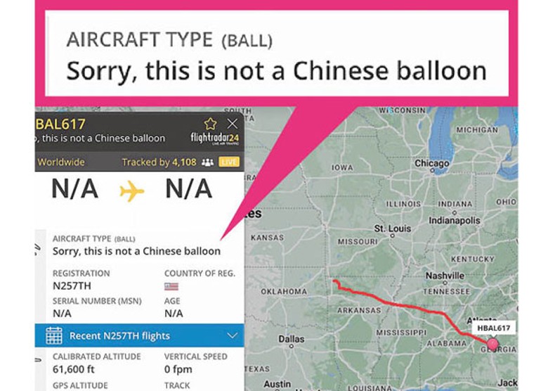 網站提醒用戶這不是中國氣球（小圖）。