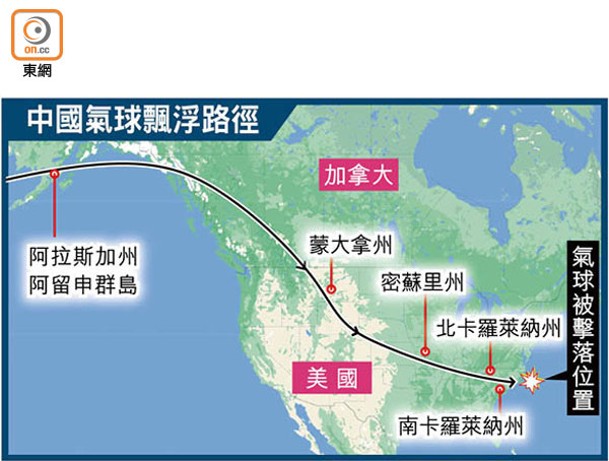 中國氣球飄浮路徑