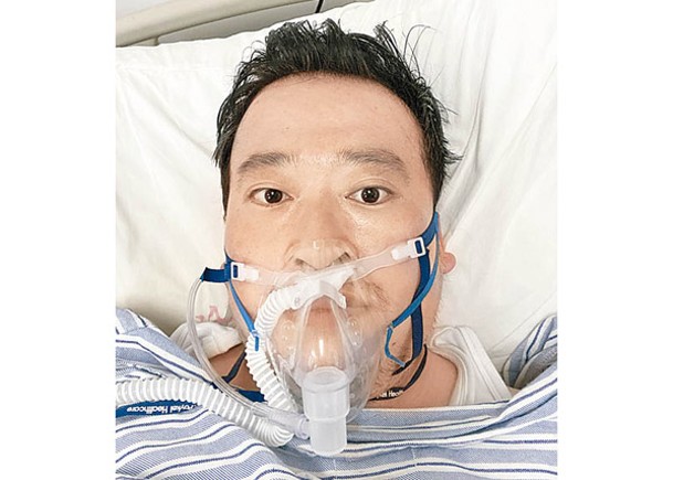 李文亮因染疫病逝。