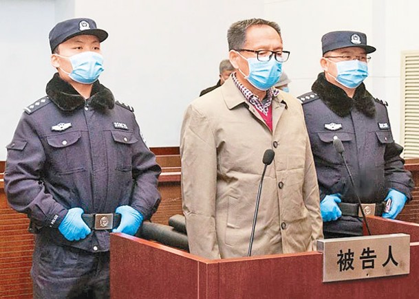 上海電氣前副總裁  涉貪重囚