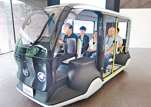 電動車以龍貓巴士為原型。
