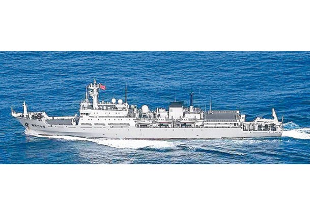 中國軍方調查船被指駛入日本領海。