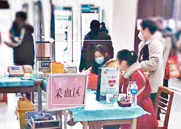 長沙婦奔赴南京  捐罕有血救人