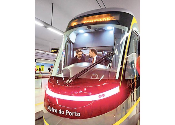 國產地鐵首交付葡萄牙
