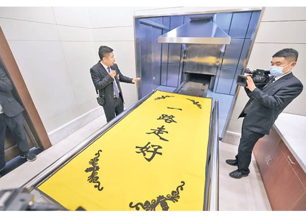 北京八寶山殯儀館曾經舉行開放活動予公眾。（中新社圖片）