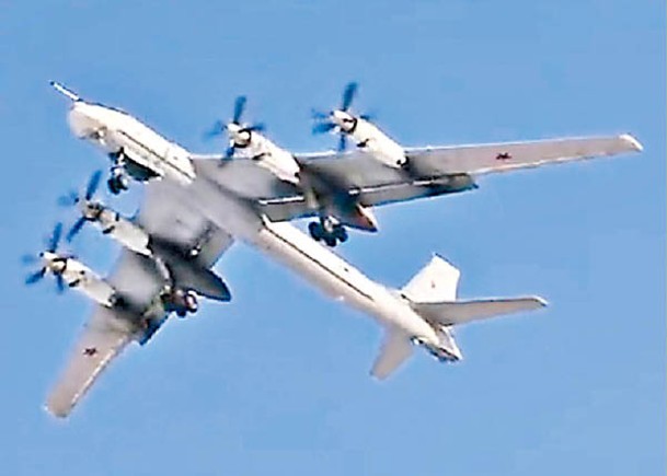 俄羅斯圖95MS戰略轟炸機飛往楚科奇海。