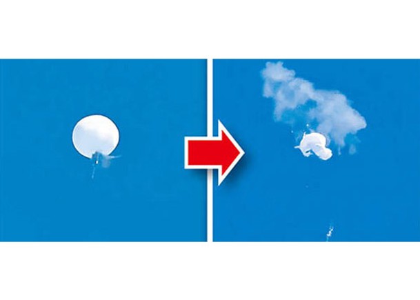 氣球被擊中後從空中墮下。