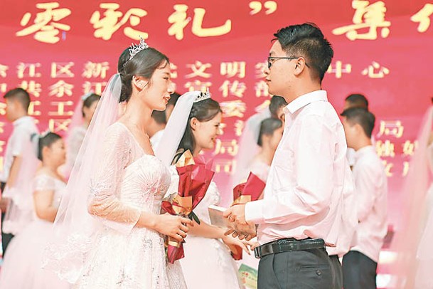 內地愈來愈流行新人舉行集體婚禮。（中新社圖片）