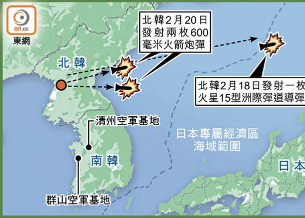 北韓近日軍事活動示意圖