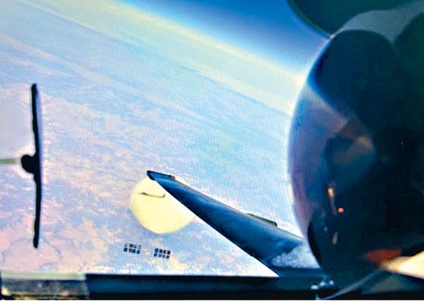 美軍機追蹤華氣球照片曝光