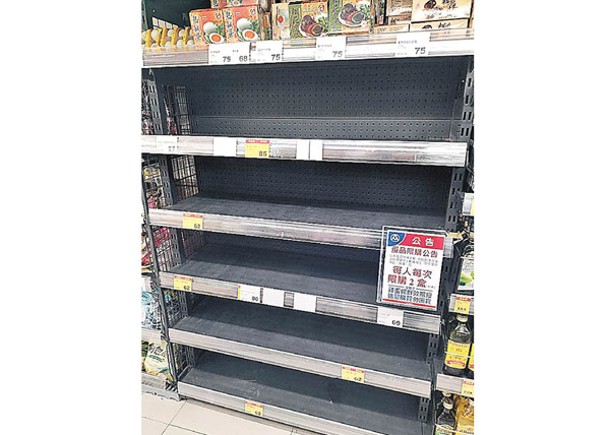 台北市有超市貨架上的雞蛋已售清。（中時電子報圖片）
