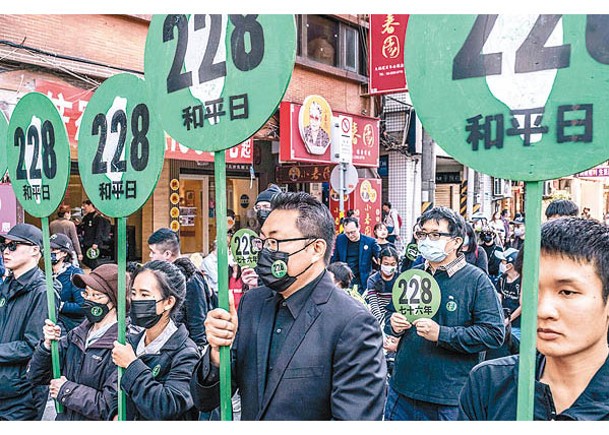 台北市有民眾遊行紀念「二二八事件」。（Getty Images圖片）
