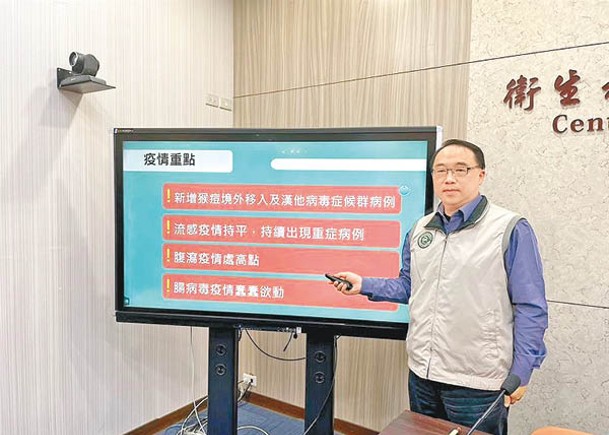 疾管署疫情中心主任郭宏偉講述猴痘個案。（中時電子報圖片）