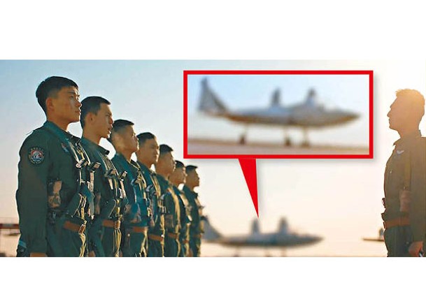 宣傳片疑似出現殲35艦載隱形戰機（紅框示）。