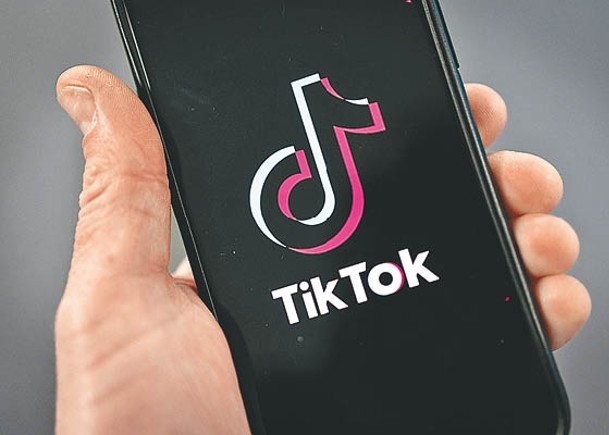 丹麥國會封殺TikTok  議員及職工禁用
