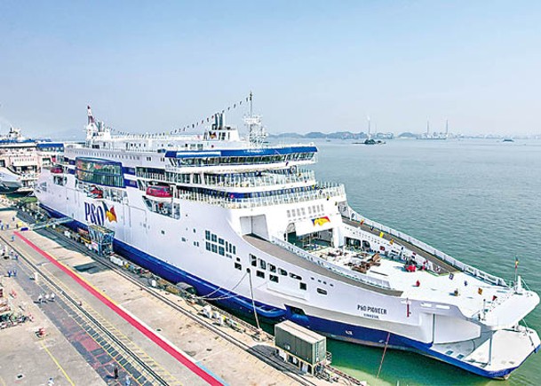 全球首艘大容量電池混動雙頭豪華客滾船於廣州舉行啟航儀式。（中新社圖片）