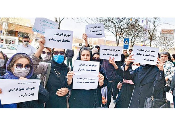 伊朗接連有女生中毒  哈梅內伊緝兇促處死