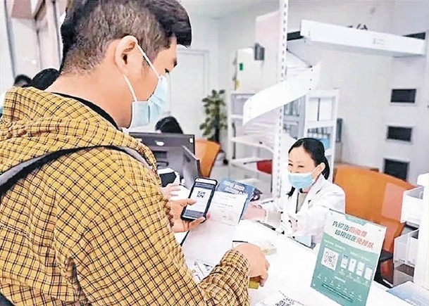 深圳市南山區區屬醫院及社康試點推行「先診治、後繳費」。