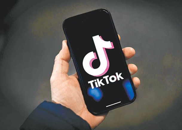 比利時禁政府手機裝TikTok